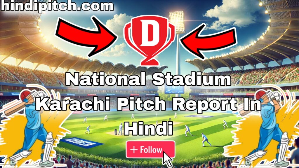 National Stadium Karachi Pitch Report In Hindi