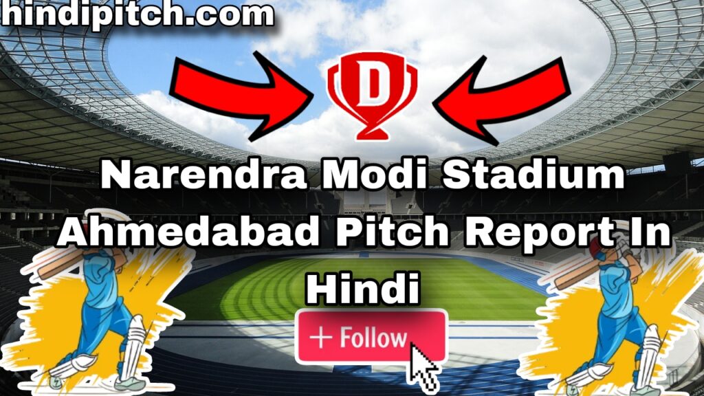 Narendra Modi Stadium Ahmedabad Pitch Report In Hindi