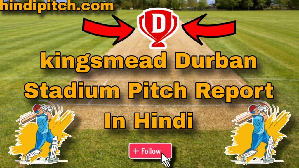 kingsmead Durban Stadium Pitch Report In Hindi