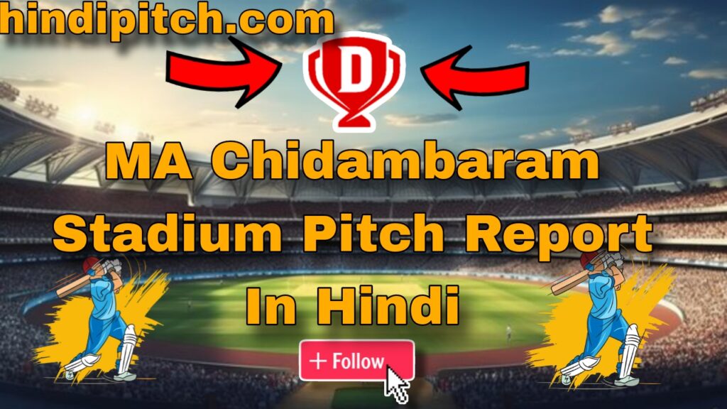 Wankhede Stadium Mumbai Pitch Report In Hindi