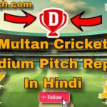 Multan Cricket Stadium Pitch Report In Hindi