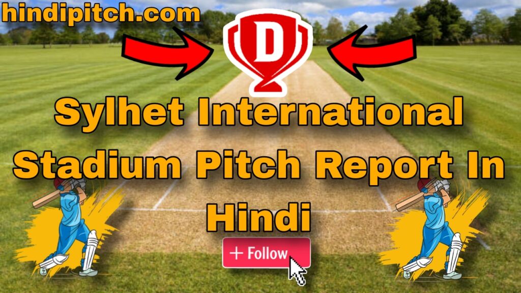 Sylhet International Stadium Pitch Report In Hindi