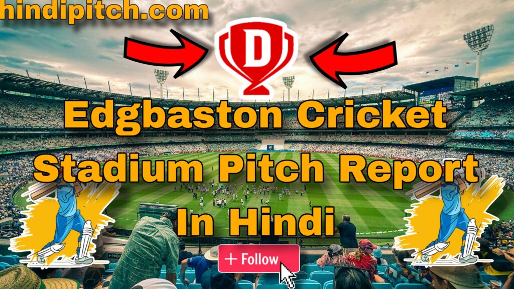 Edgbaston Cricket Stadium Pitch Report In Hindi