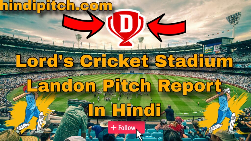 Lord's Cricket Stadium Landon Pitch Report In Hindi