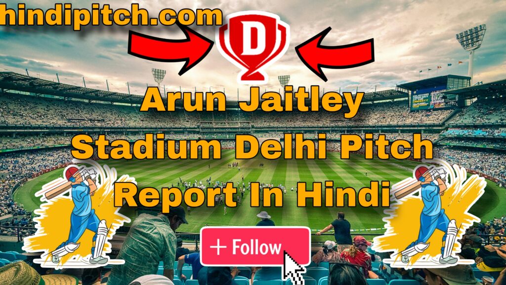 Arun Jaitley Stadium Delhi Pitch Report In Hindi