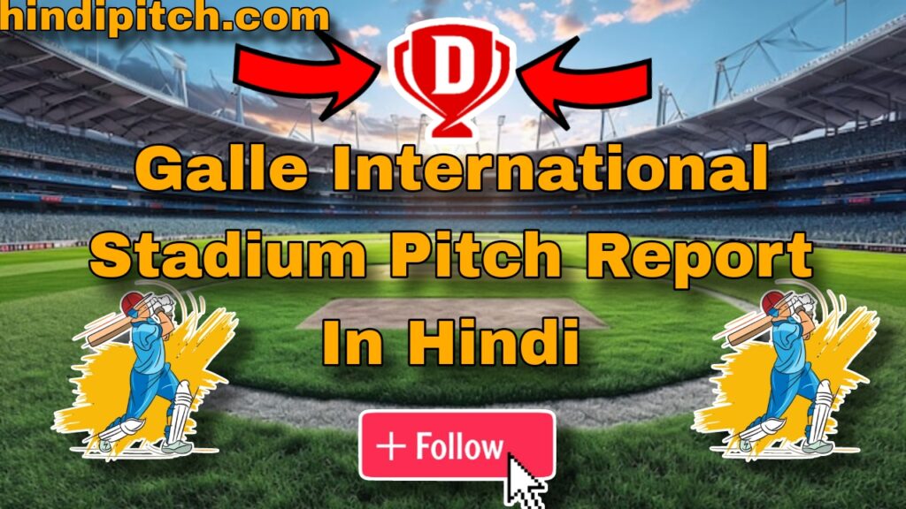 Galle International Stadium Pitch Report In Hindi