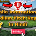 Galle International Stadium Pitch Report In Hindi