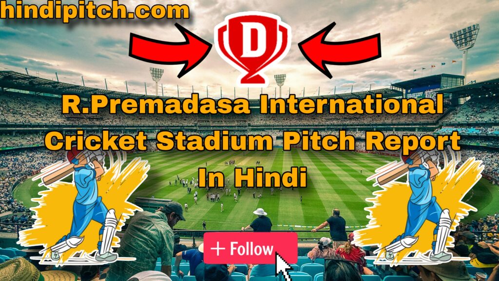 R.Premadasa International Cricket Stadium Pitch Report In Hindi