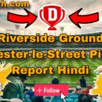 Riverside Ground Chester-le-Street Pitch Report In Hindi
