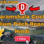 Dharamshala Cricket Stadium Pitch Report In Hindi