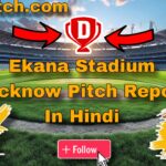Ekana Stadium Lucknow Pitch Report In Hindi