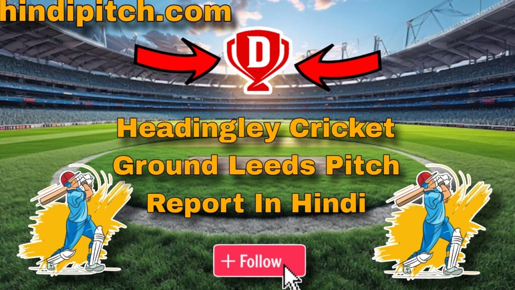 Headingley Cricket Ground Leeds Pitch Report In Hindi