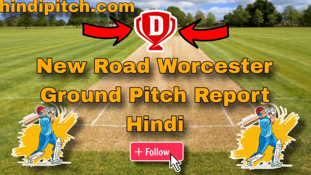 New Road Worcester Ground Pitch Report Hindi