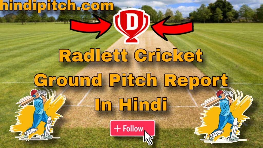 Radlett Cricket Ground Pitch Report In Hindi