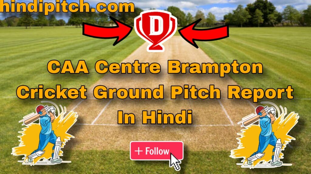 CAA Centre Brampton Cricket Ground Pitch Report In Hindi