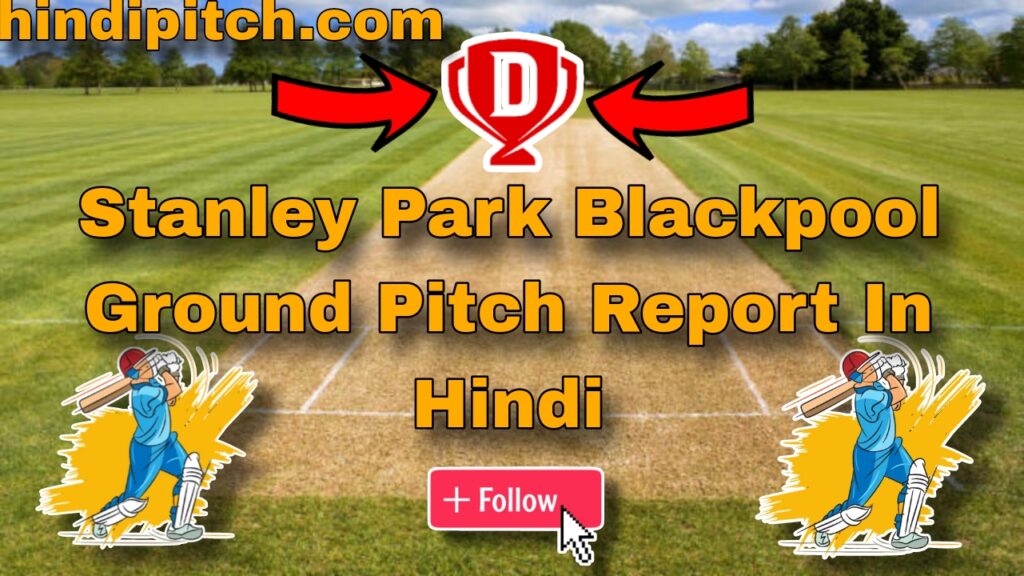 Stanley Park Blackpool Ground Pitch Report In Hindi