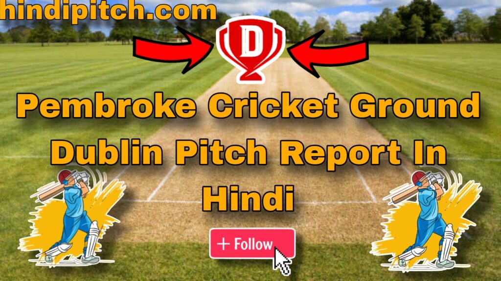 Pembroke Cricket Ground Dublin Pitch Report In Hindi