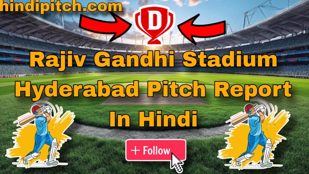 Rajiv Gandhi Stadium Hyderabad Pitch Report In Hindi