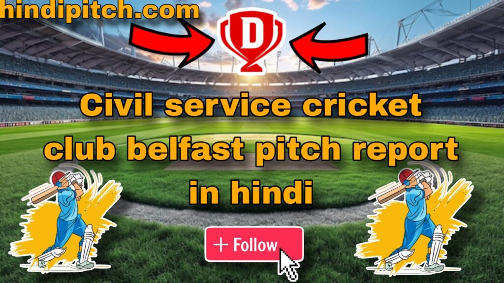 Civil service cricket club belfast pitch report in hindi