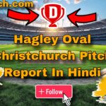 Hagley Oval Christchurch Pitch Report In Hindi