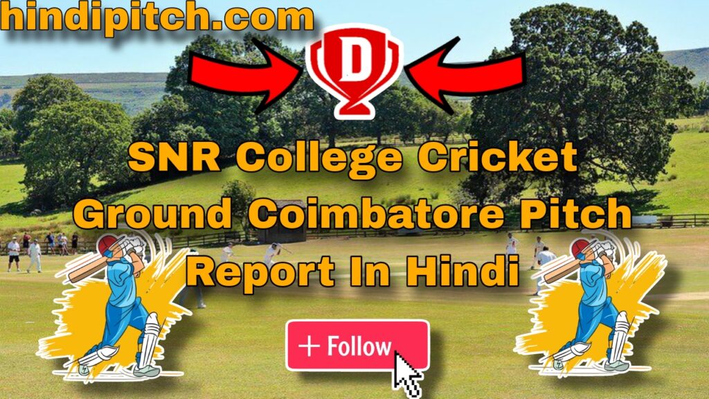 SNR College Cricket Ground Coimbatore Pitch Report In Hindi