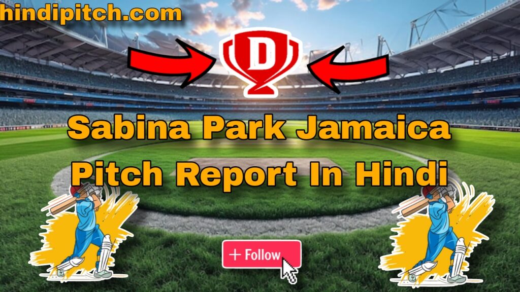 Sabina Park Jamaica Pitch Report In Hindi