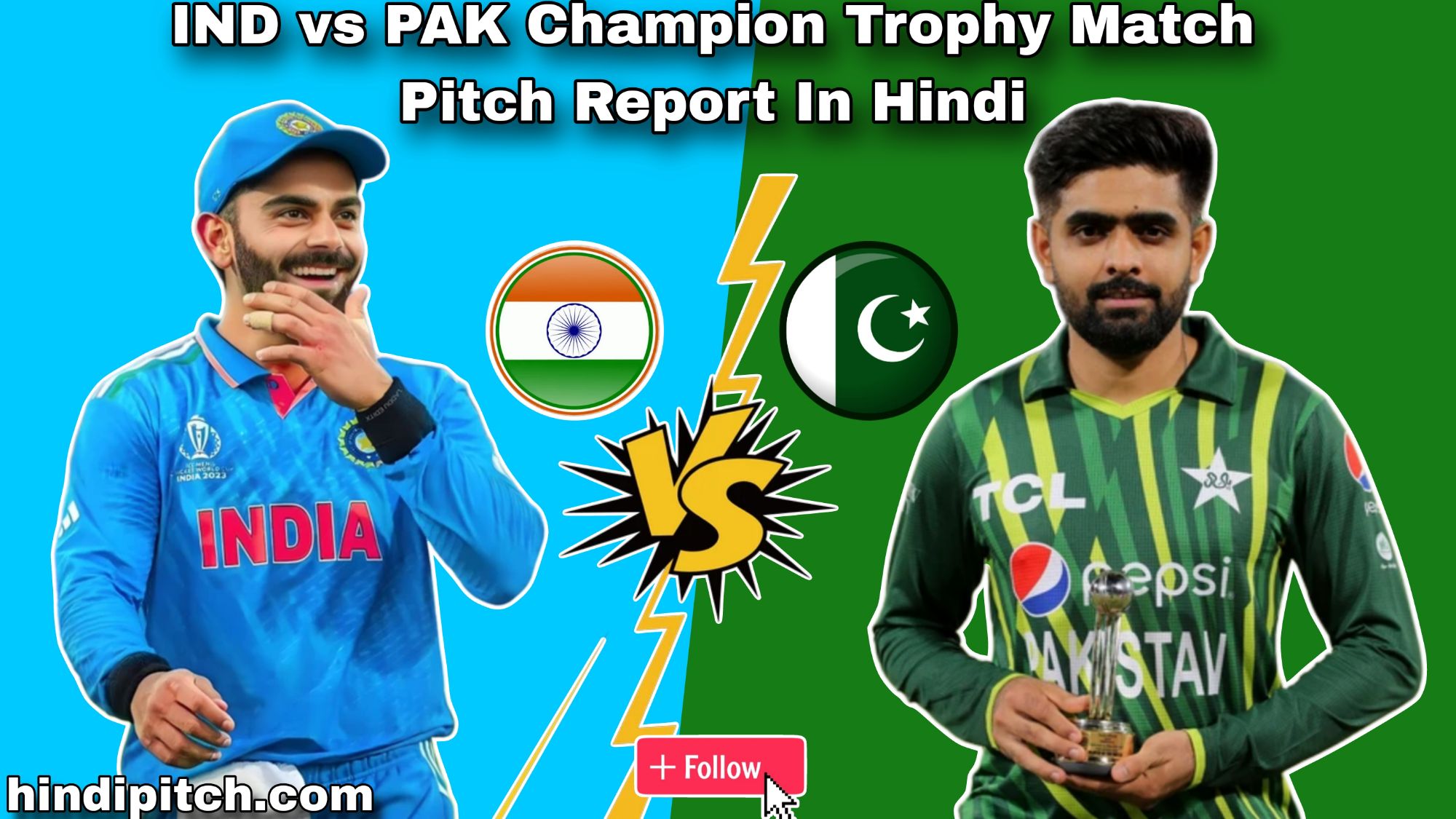 IND vs PAK Champion Trophy Match Pitch Report In Hindi