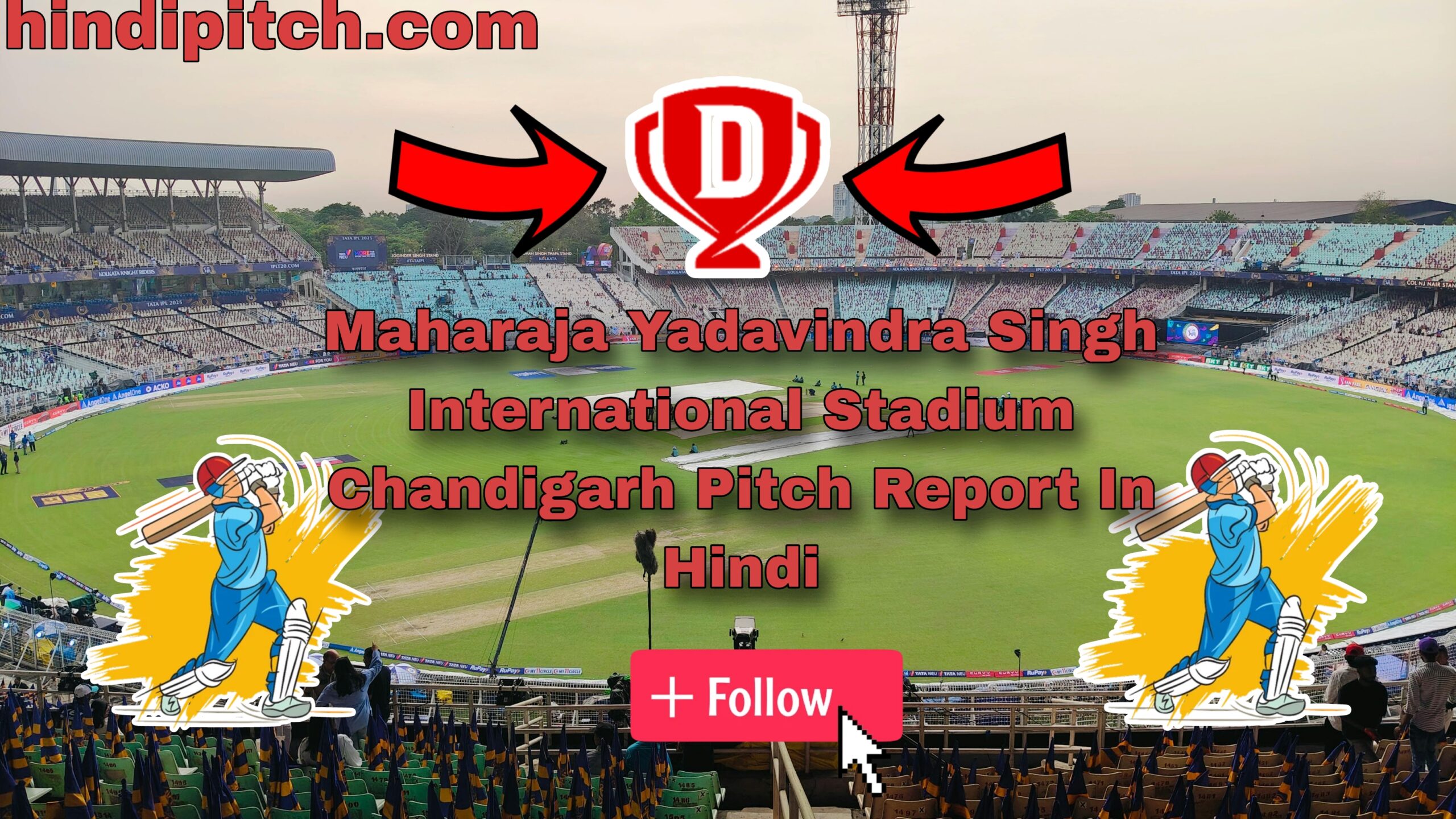 Maharaja Yadavindra Singh International Stadium Chandigarh Pitch Report In Hindi